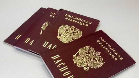 прописка в Чите